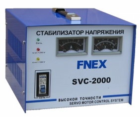 Стабилизатор напряжения Fnex SVC-2000